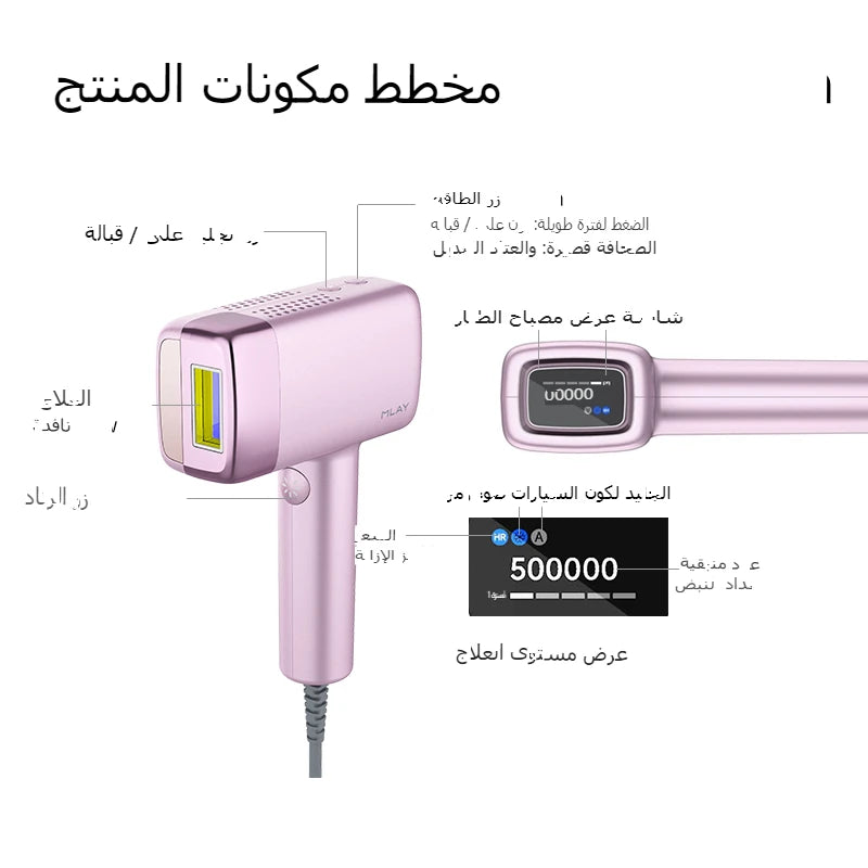 MLAY T14 IPL ICE Cooling IPL Laser Epilator Home Hair Removal Device Replaceable Face Body Bikini Lamps For Women Men Painless