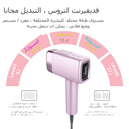 MLAY T14 IPL ICE Cooling IPL Laser Epilator Home Hair Removal Device Replaceable Face Body Bikini Lamps For Women Men Painless